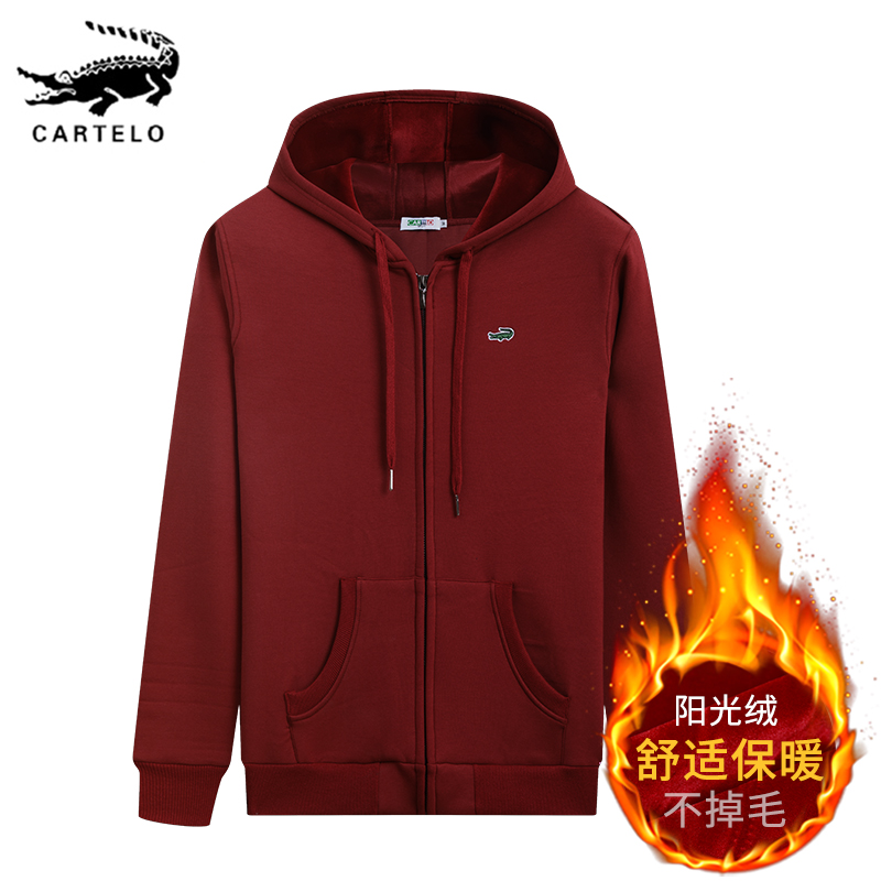 卡帝乐鳄鱼酒红色秋冬季连帽卫衣男士拉链开衫大码外套加绒男装