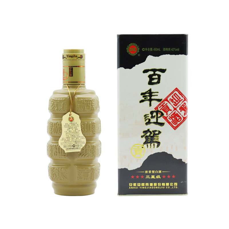 【双冠正品】百年迎驾 迎驾贡酒42度三星级迎驾三星酒
