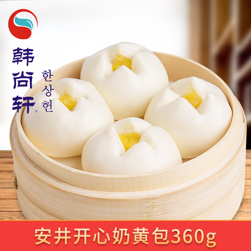 安井开心奶黄包360g粥店早餐包子港式半成品点心小馒头速冻面食品
