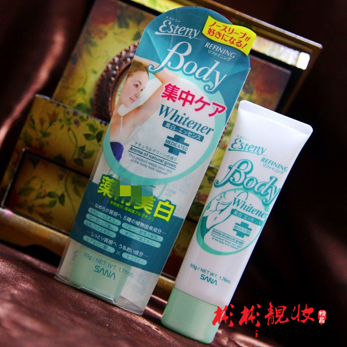 sana莎娜esteny腋下身体v字等去黑印部位美白精华乳白皙清香50g