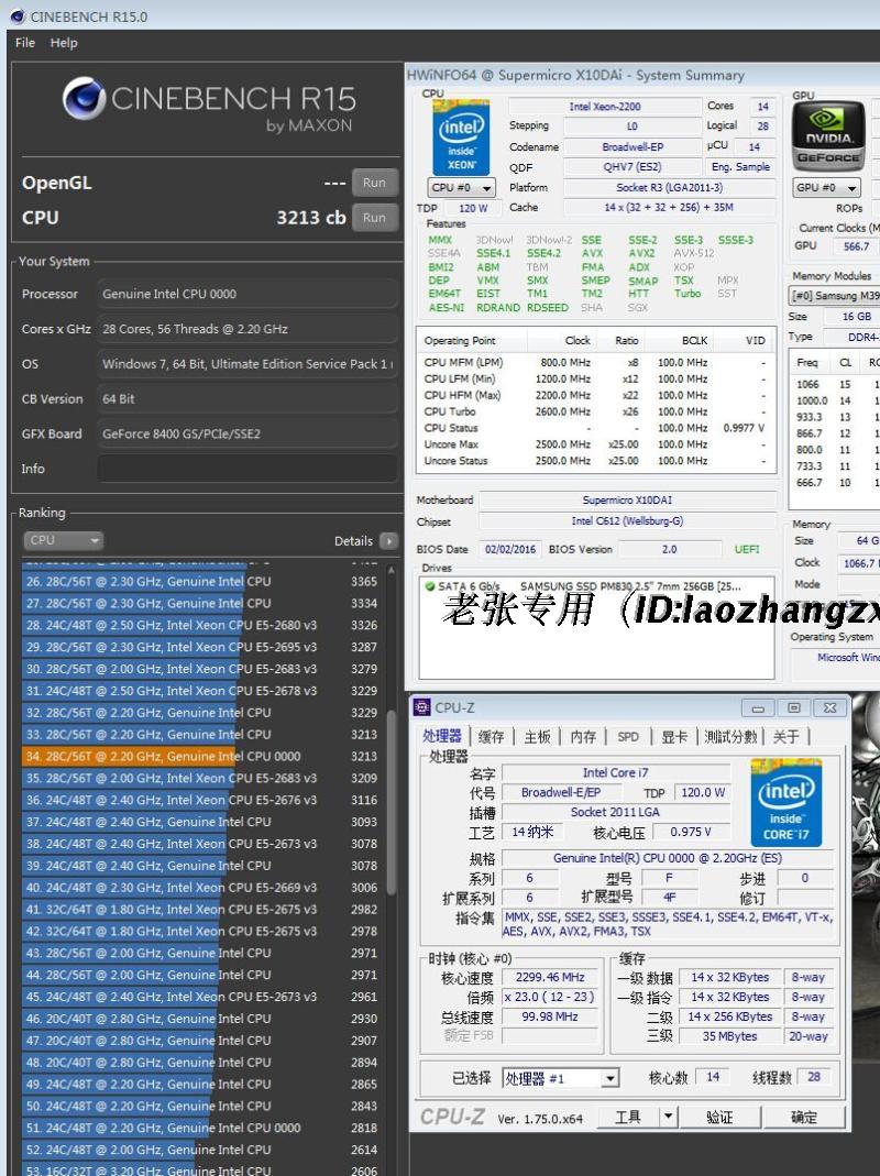 至强e5 2680 v4 14核/28线es版2683 2.8g cpu qhvb qhv7 qhuy正式