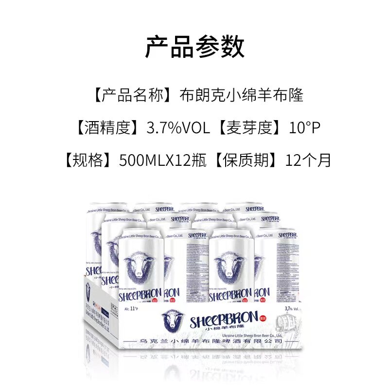 啤酒雪花纯生5瓶匠心营造500ml全国包邮啤酒