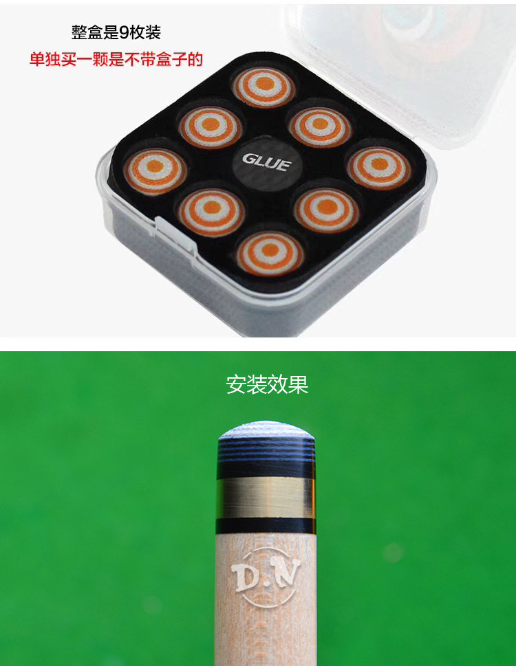 阿塔塔台球杆皮头八中斯诺克小头波茨大头杆头皮头