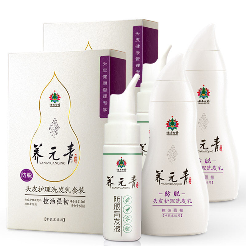 云南白药养元青控油强韧洗发水强韧护发洗头膏210ml2套
