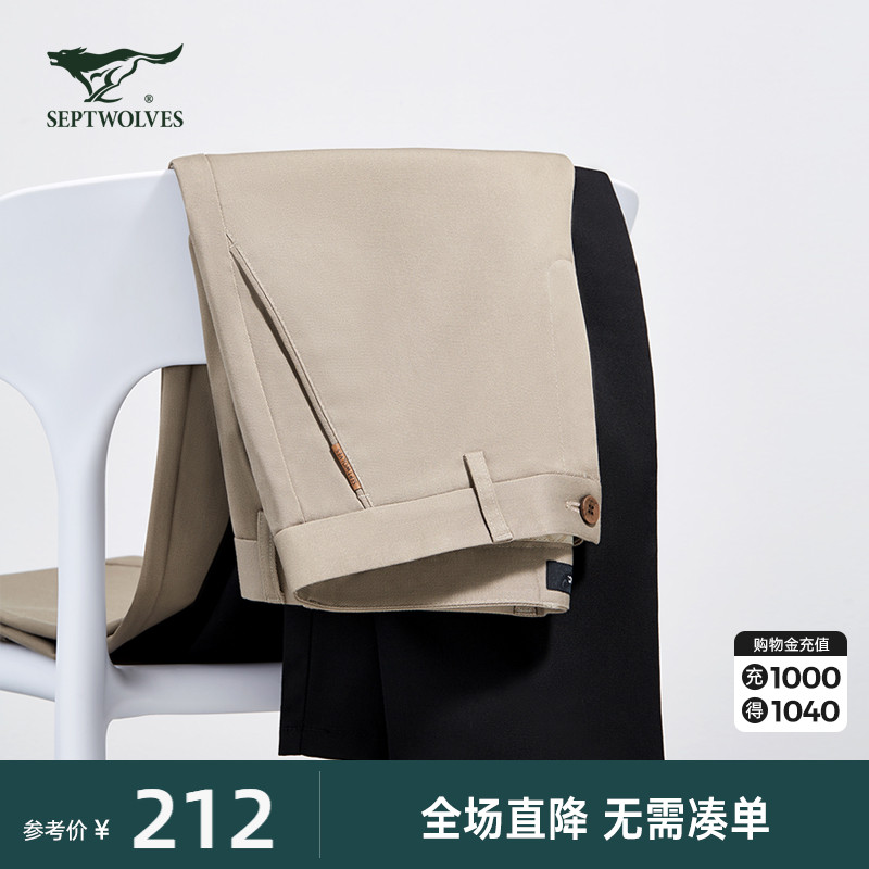 七匹狼狼族生活男裤青年直筒休闲裤男士男装春秋弹力黑色长裤子