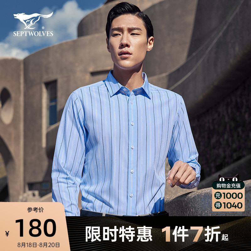 A七匹狼男装条纹长袖休闲衬衫2022早春新款通勤立休闲衬衣衬现在