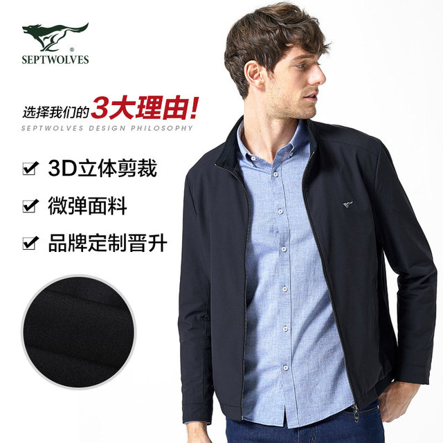 Seven wolves stand collar business jacket spring and autumn thin middle aged men's loose casual brand men's jacket fashion Seven wolves stand collar business jacket spring and autumn thin middle aged men's loose casual brand men's jacket fashion
