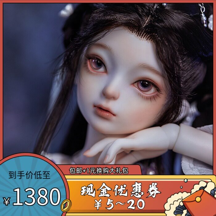 银谷bjd全套女娃不枝双生杂记陇中人形龙魂bjd娃娃