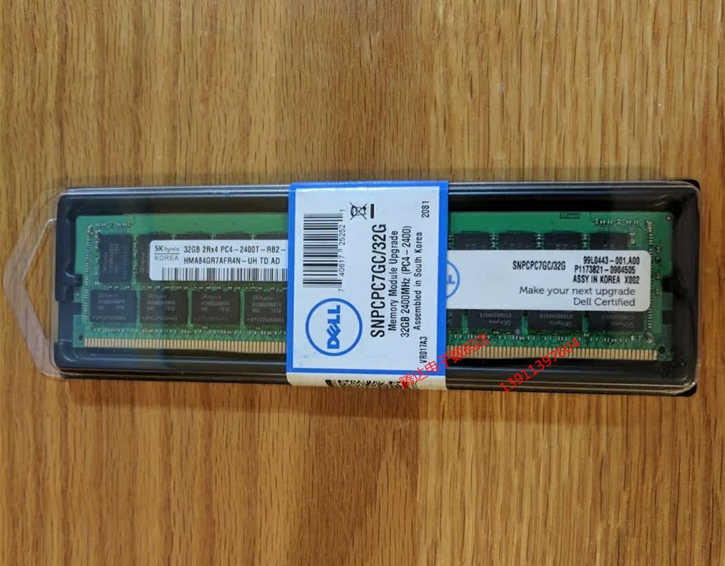 dellr640r730r740r930r94032gddr4pc42400t服务器内存