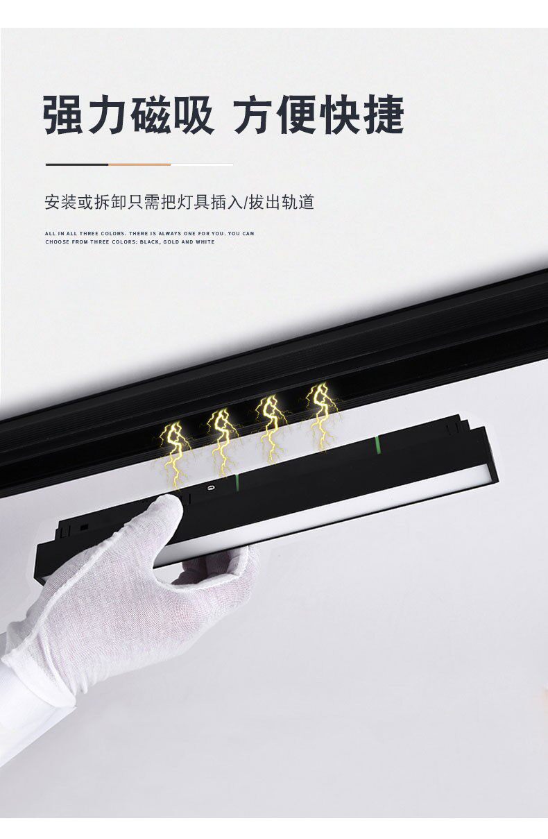磁吸折叠20批灰轨格栅灯轨道48v射灯天花花灯电子专用材料