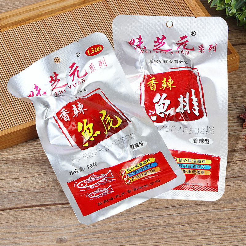 40包特价包邮味芝元鱼尾巴26g湖南香辣鱼尾