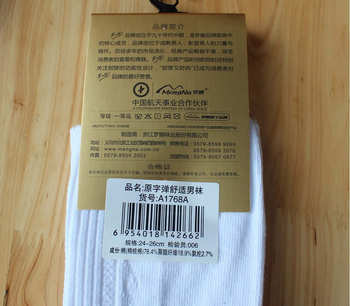 Mona Atomic Bomb 1768 ຜູ້ຊາຍຝ້າຍບໍລິສຸດກາງ calf ຖົງຕີນສີດໍາ 7916 deodorant ທຸລະກິດ socks ຝ້າຍດູໃບໄມ້ລົ່ນແລະລະດູຫນາວ socks ຫນາ