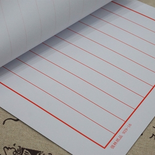 强林竖条硬笔书法纸 楷书行书行楷练字纸 钢笔书法比赛专用作品纸