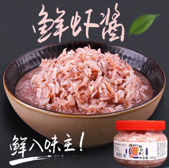 小伙子虾酱小伙子鲜超级鲜美泡菜材料500克鱼露