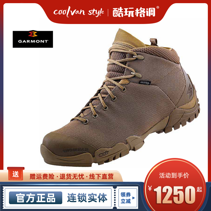 意大利Garmont嘎蒙特Nemesis4.1V底户外中邦野营GTX防水靴4.2
