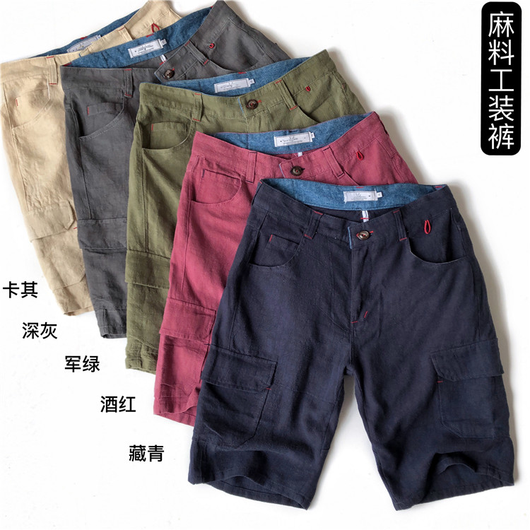 回馈款！棉麻！短裤男宽松五分裤亚麻大码夏季休闲裤外贸