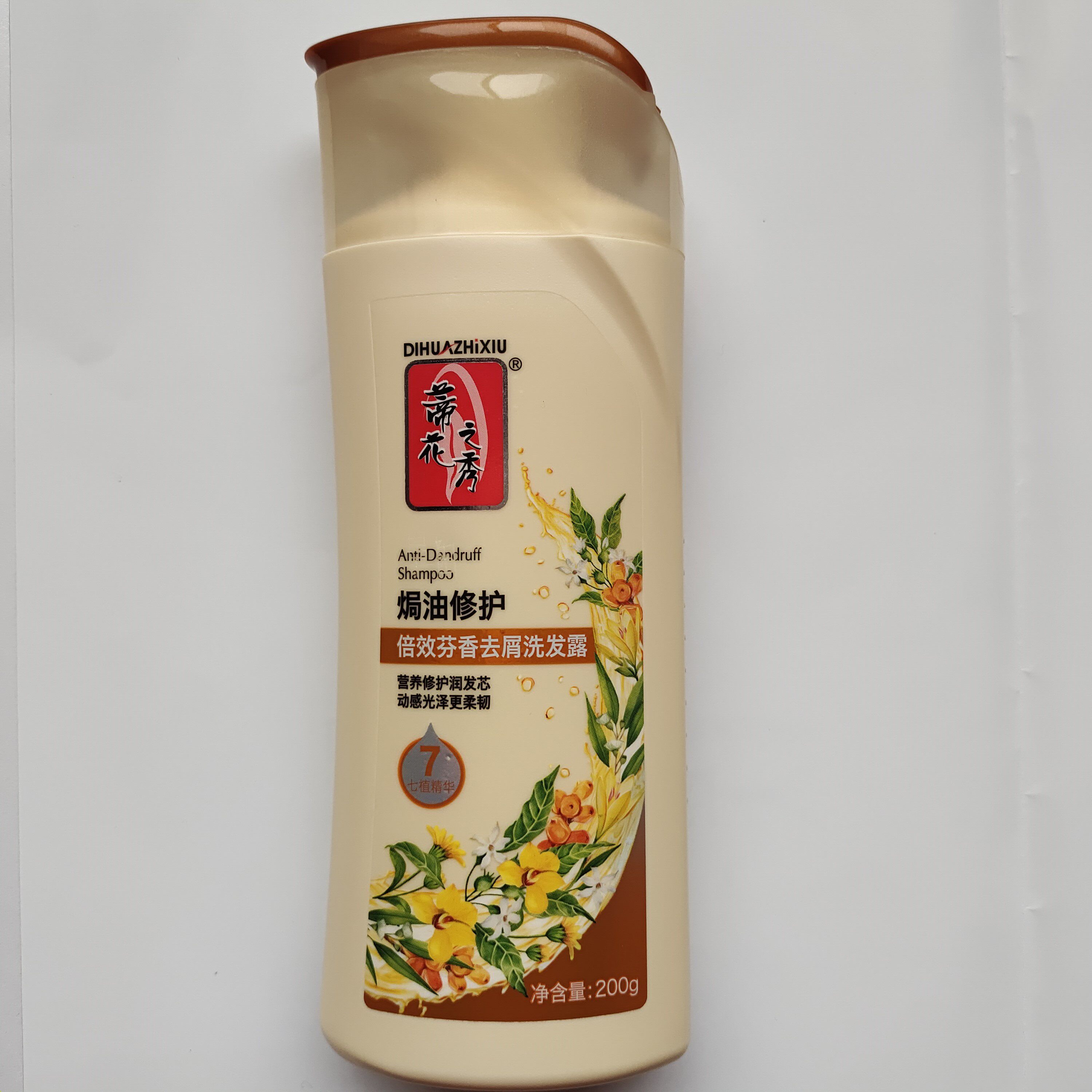 蒂花之秀倍效去屑止痒洗发洗发水水乳干枯分叉滋润洗发水