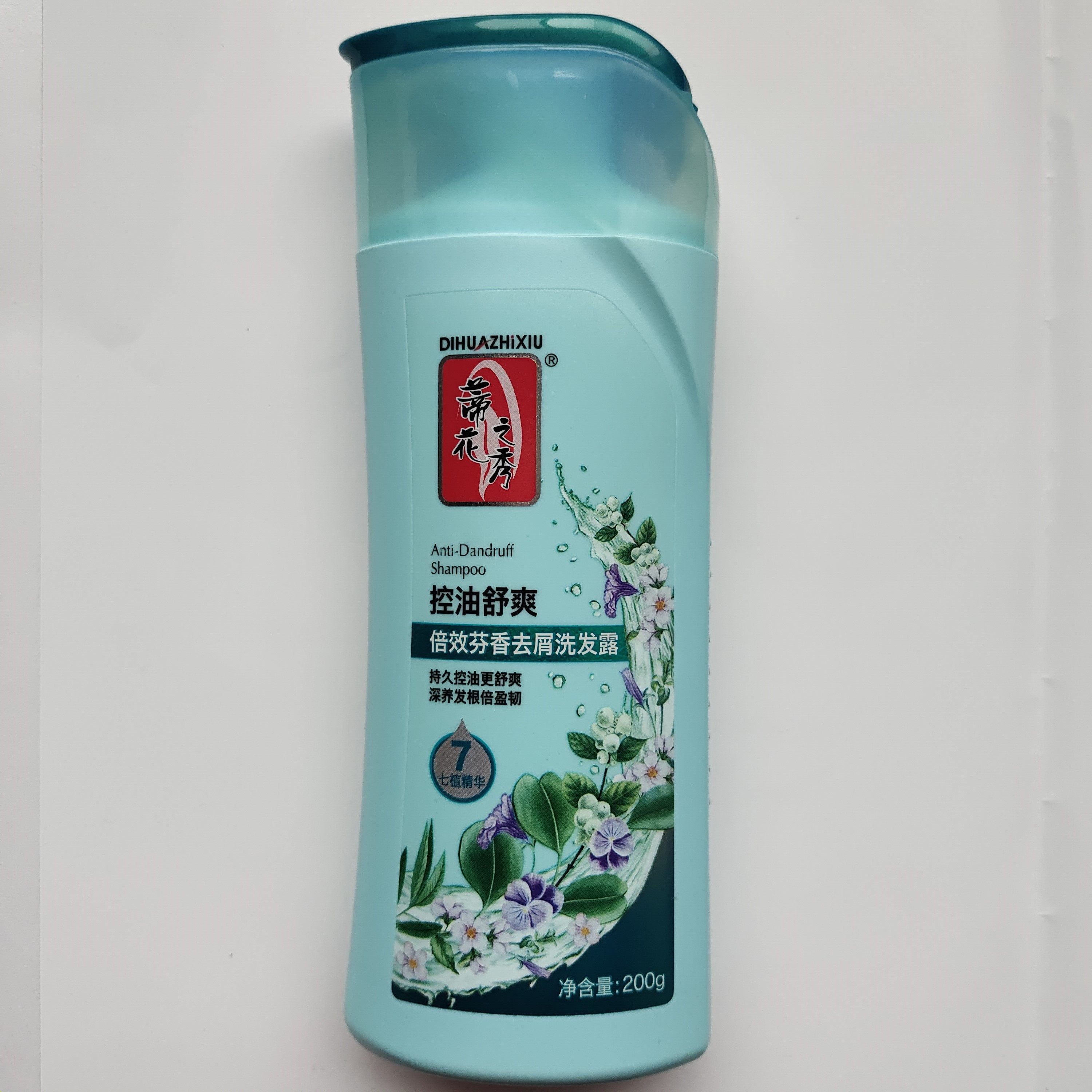 蒂花之秀倍效去屑止痒洗发洗发水水乳干枯分叉滋润洗发水