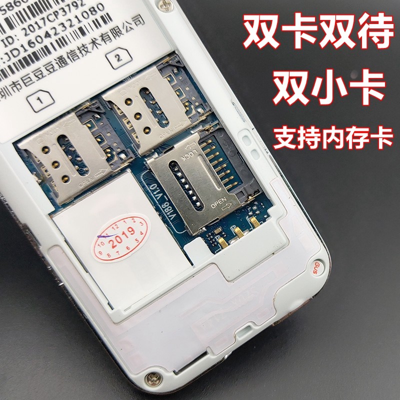 巨豆豆t13卡片手机超薄学生戒网迷你儿童老年机手机