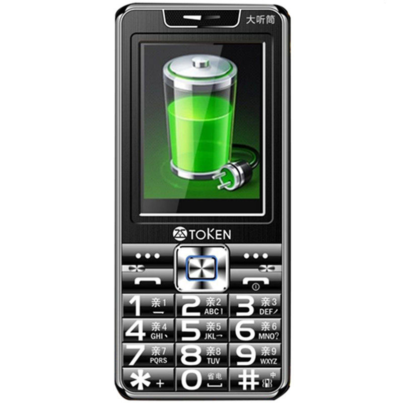 星维w8821 超薄4g老年机超长待机声音大直板按键大字大声老人手机