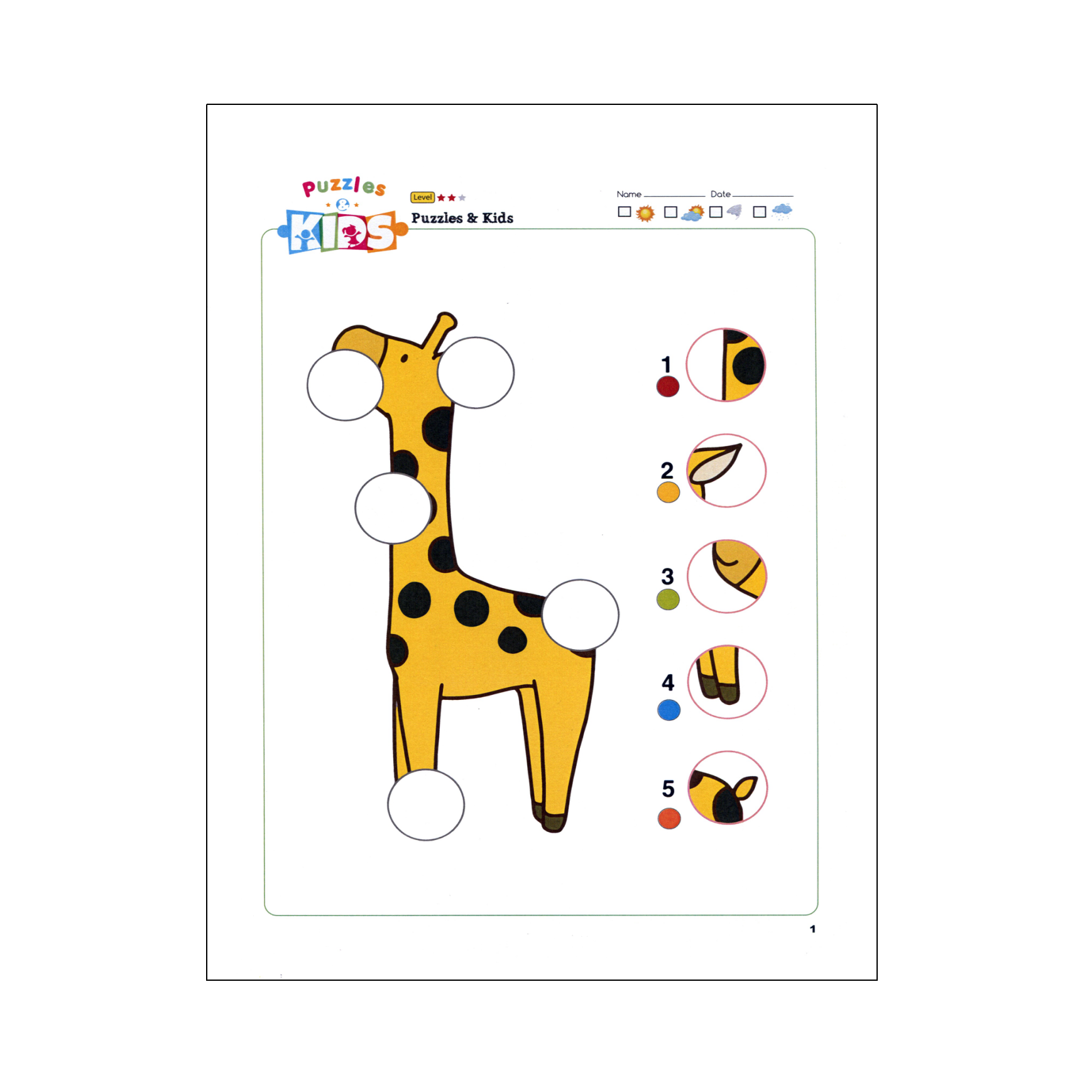 缺失幼儿园宝宝卡通注意力观察力训练进阶开发拼图早教闪卡