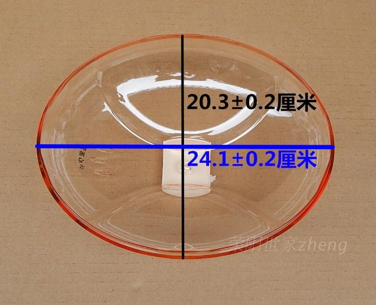 保证质量天际dzg-40ad/40a电蒸锅塑料盖上盖锅盖透明盖外盖蒸菜4l