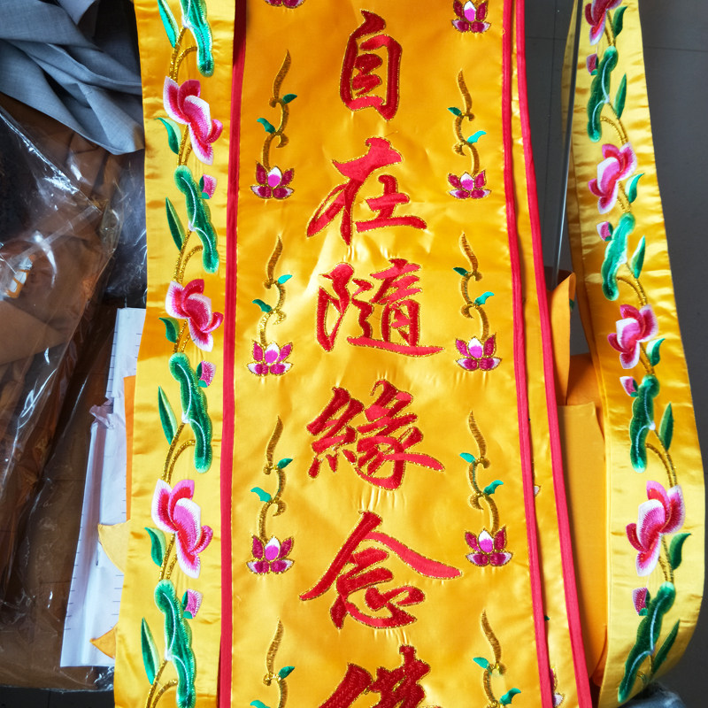 2米潮绣佛幡长挂幡竖帆吊帆幡佛堂寺庙绣品刺绣