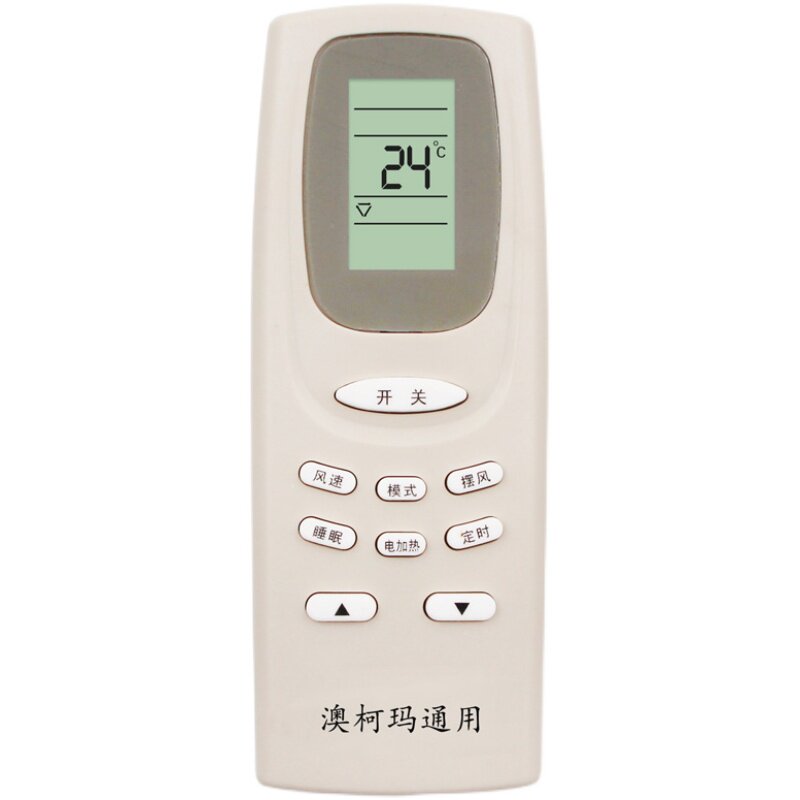 适用aucma澳柯玛空调遥控器ykqgjykq002arkn502a通用遥控器