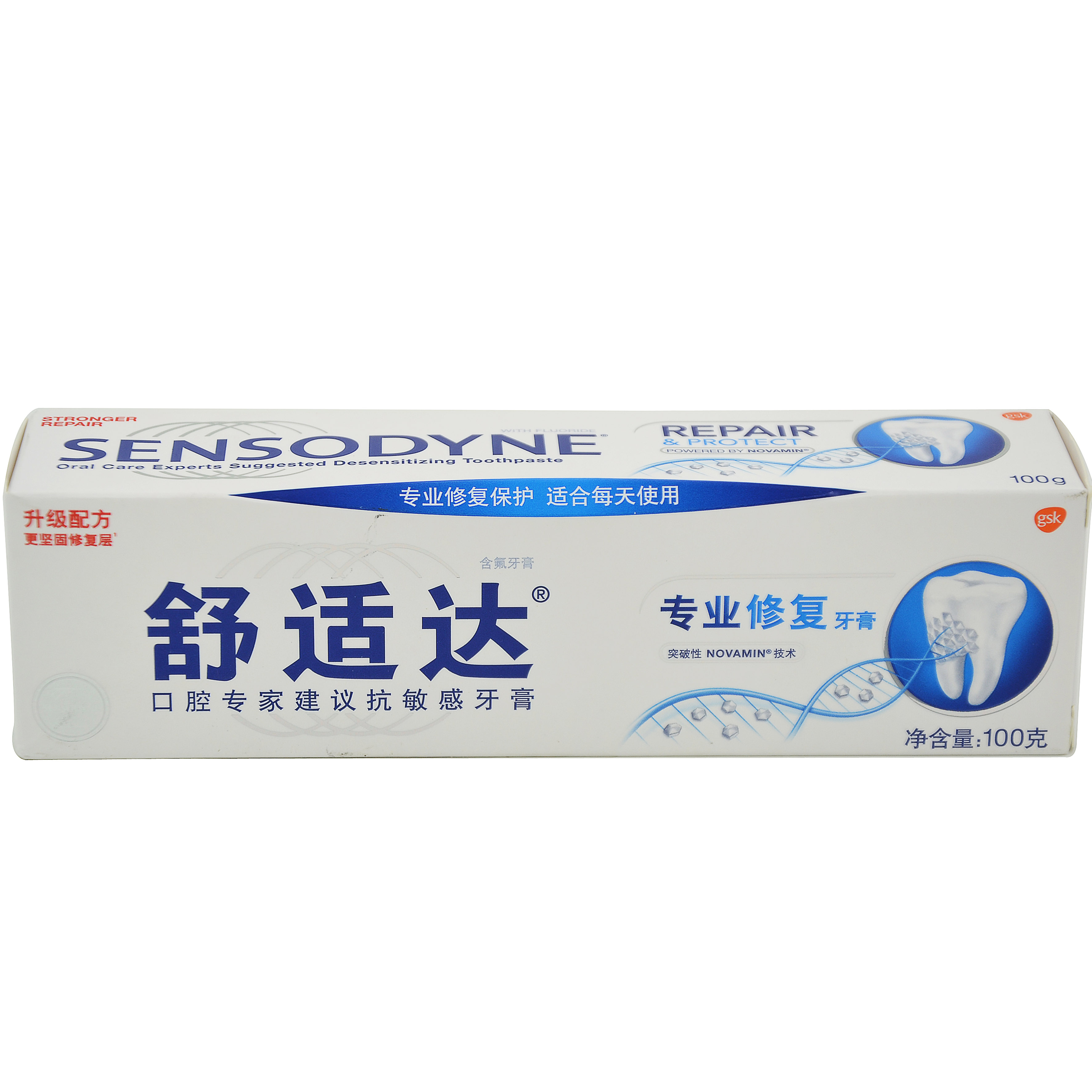 舒适达专业修复牙膏100g改善受损釉质防蛀敏感牙膏