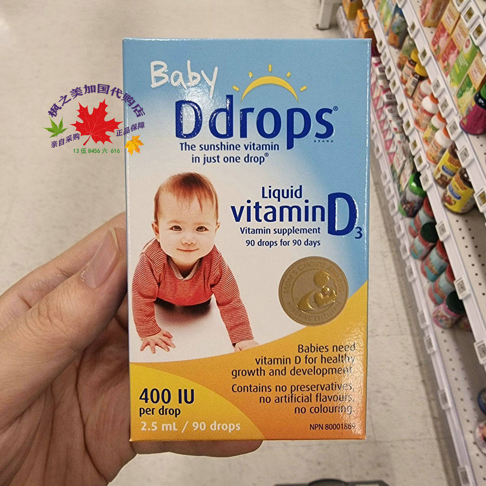 现货加拿大drops儿童维生素d3滴剂kids婴幼儿vd维生素