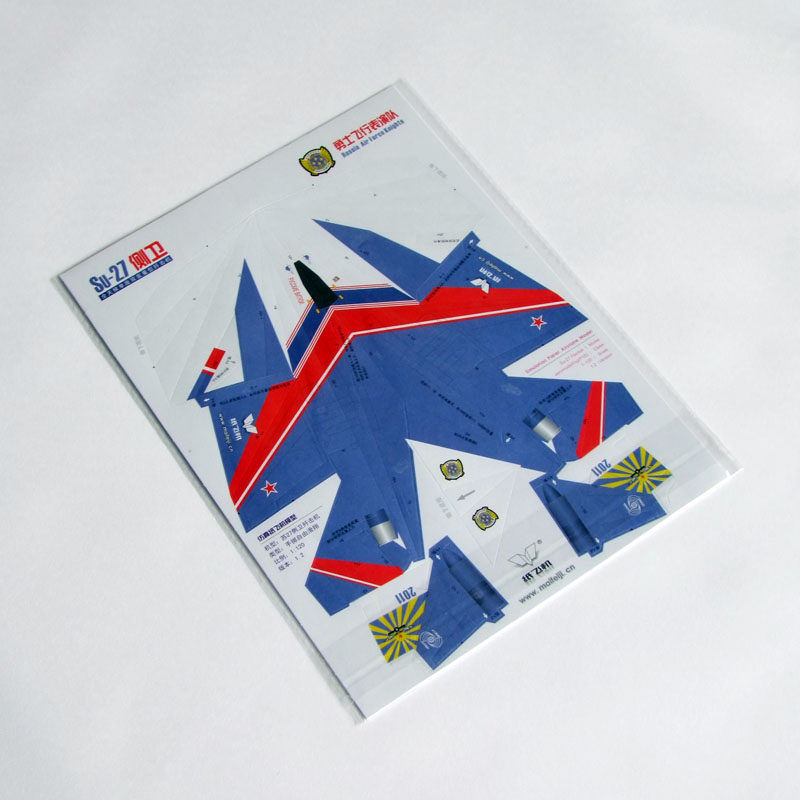 折纸战斗机军迷淘天下勇士刘冬纸飞机科技节模型图纸飞机模型