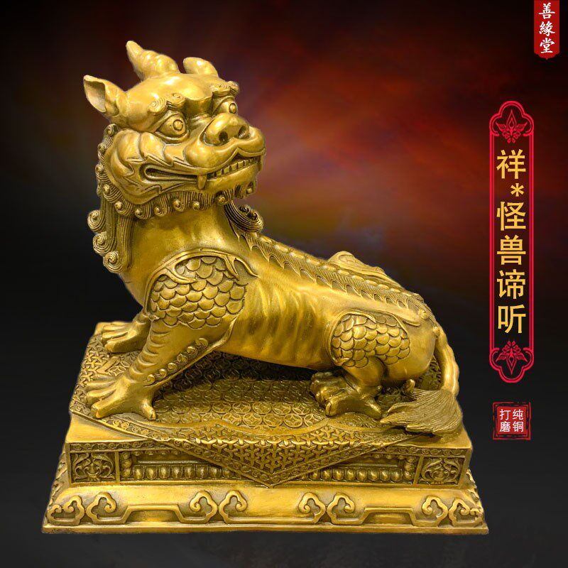 谛听独角神兽纯铜九华王坐骑坐骑瑞兽办公室家居风水摆件