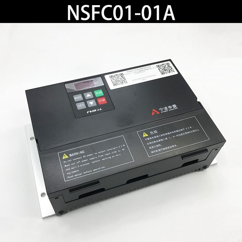 申菱门机变频器nsfc01-01ansfc01-02控制器电梯江南
