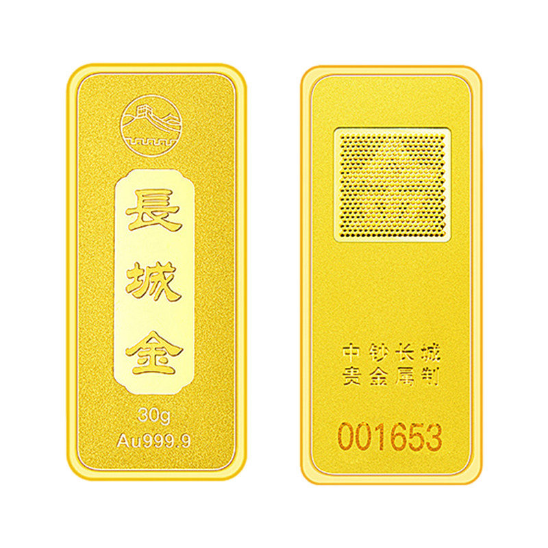 金条中钞长城30克投资黄金足金9999定价金条