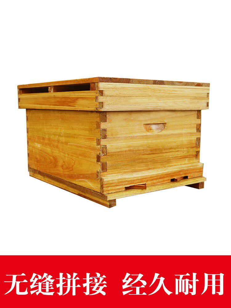 蜜蜂蜂箱全套养蜂工具专用养蜂箱包邮煮蜡杉木中蜂标准十框蜂巢箱