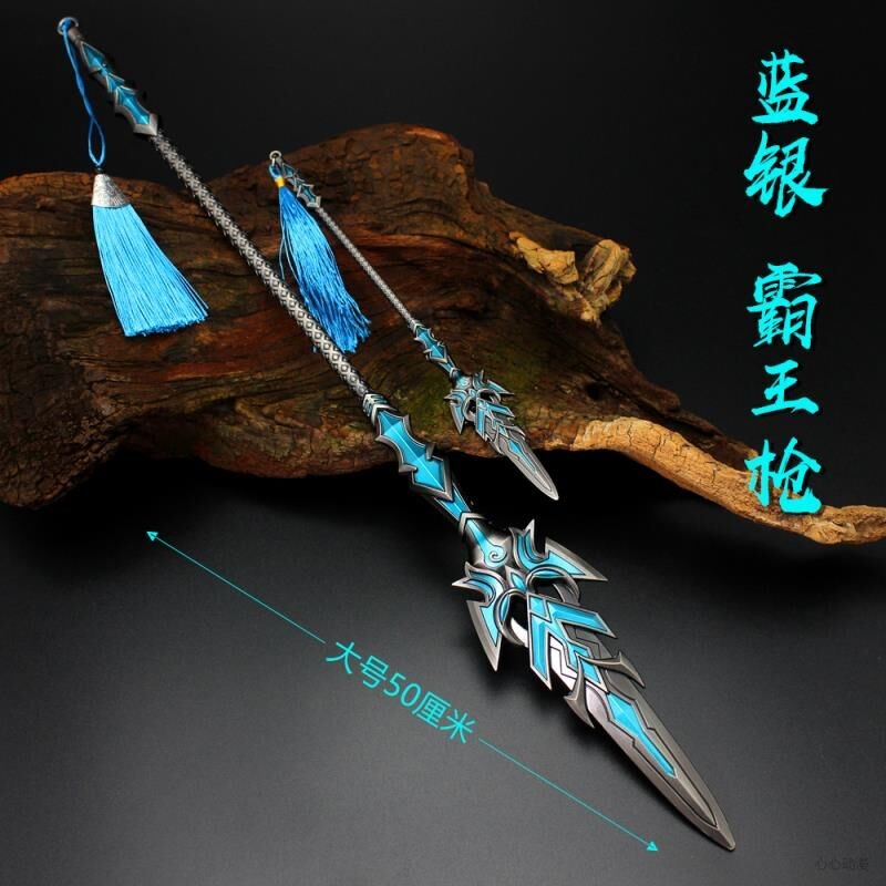 斗罗大陆玩具魂骨魂环昊天大号武器唐三武魂动漫卡牌