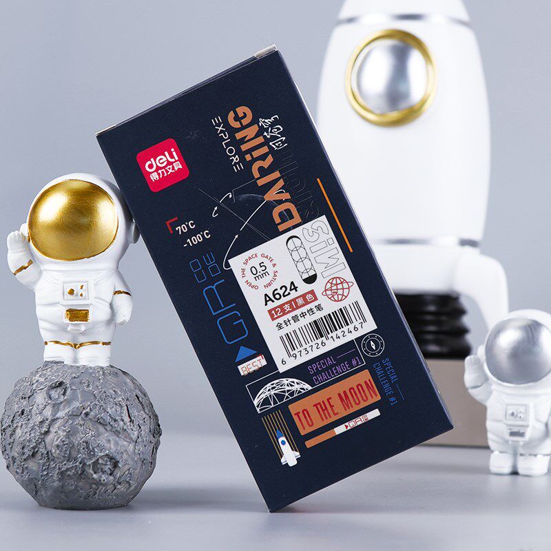 得力苍穹航空航天宇航员联名限定中性笔学生用黑笔考试中性笔