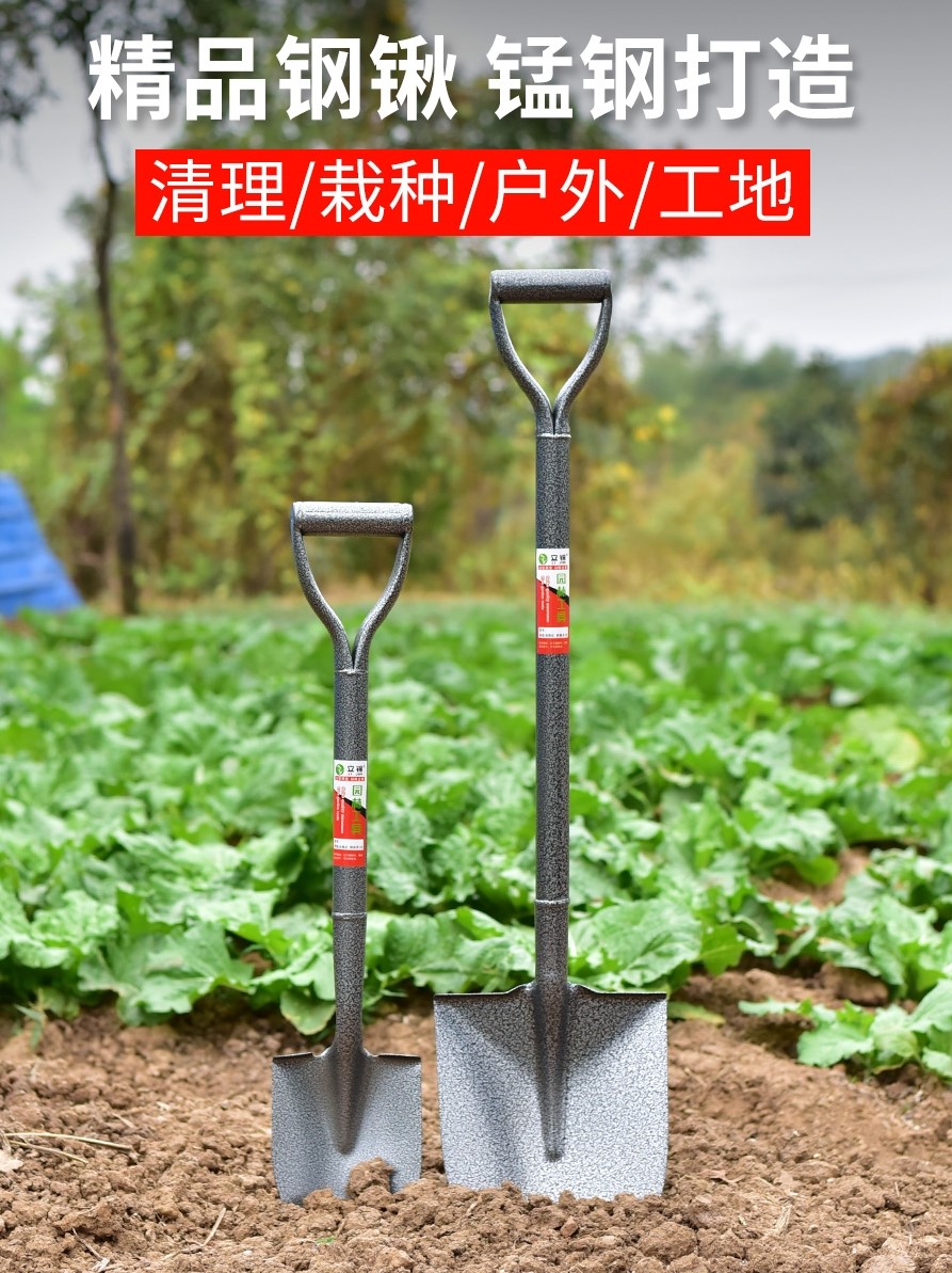 户外铲子五金工具农用铁锹大号特大越野种菜铁铲铲子