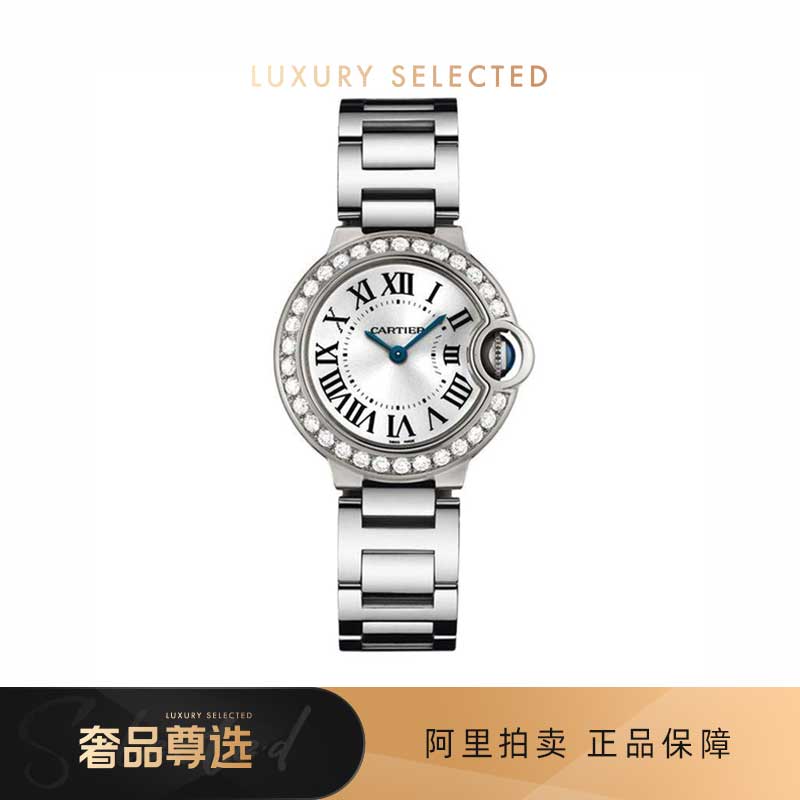 [官方奢品尊选]卡地亚女表Cartier蓝气球系列后镶钻石英手表9.8新