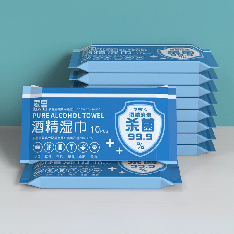 麦里75度酒精湿巾小包便携式包装学生儿童纸巾湿巾