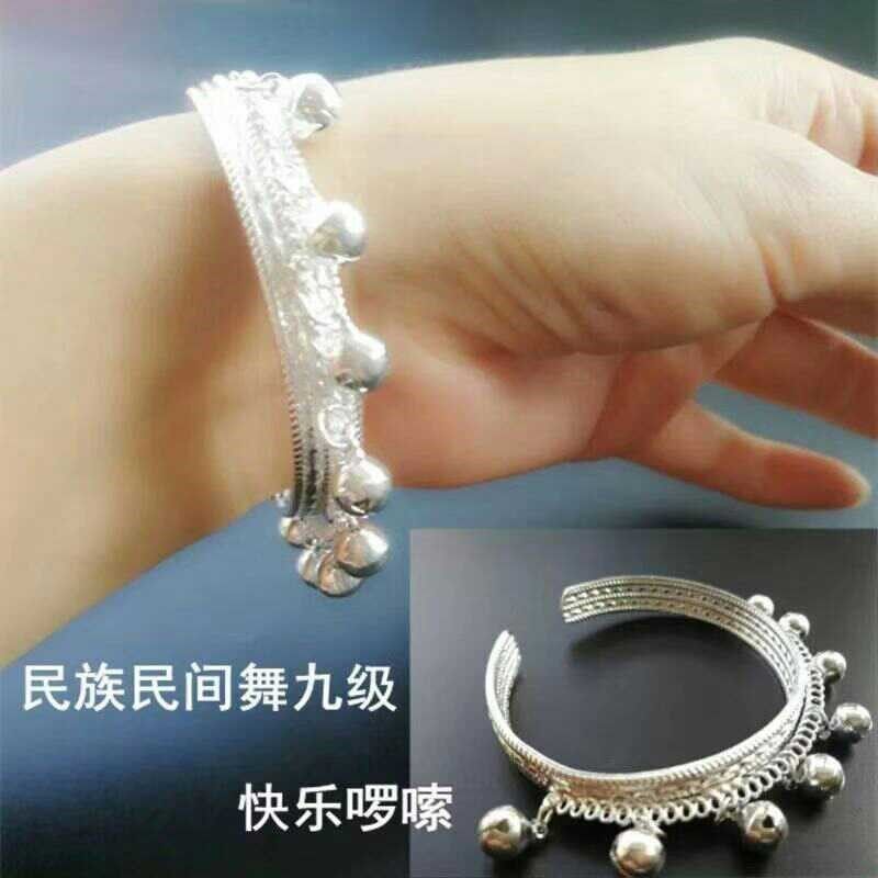 手镯彝族舞蹈民族民间舞等级考级第九快乐啰嗦更多舞蹈配饰