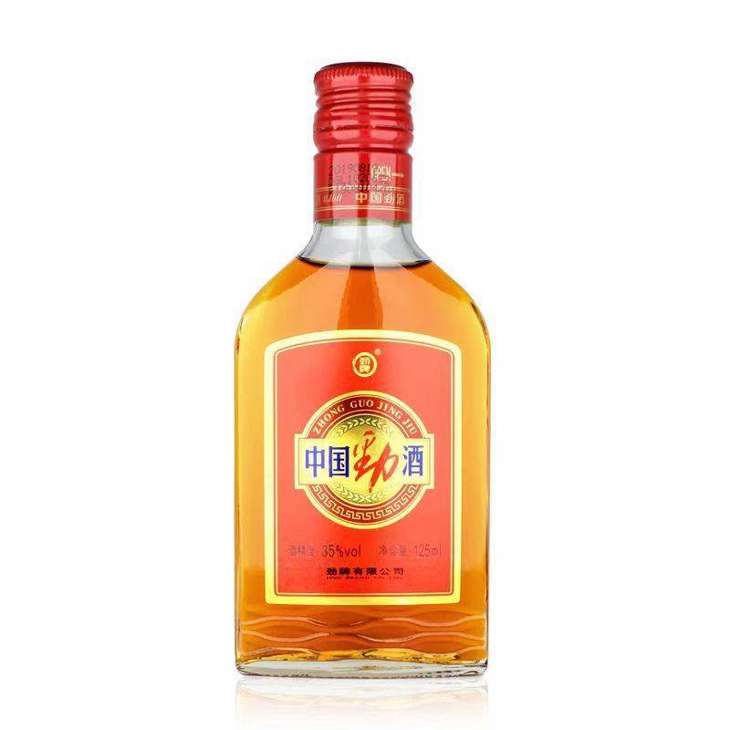 中国劲牌劲酒125ml*24瓶整箱35°小劲酒