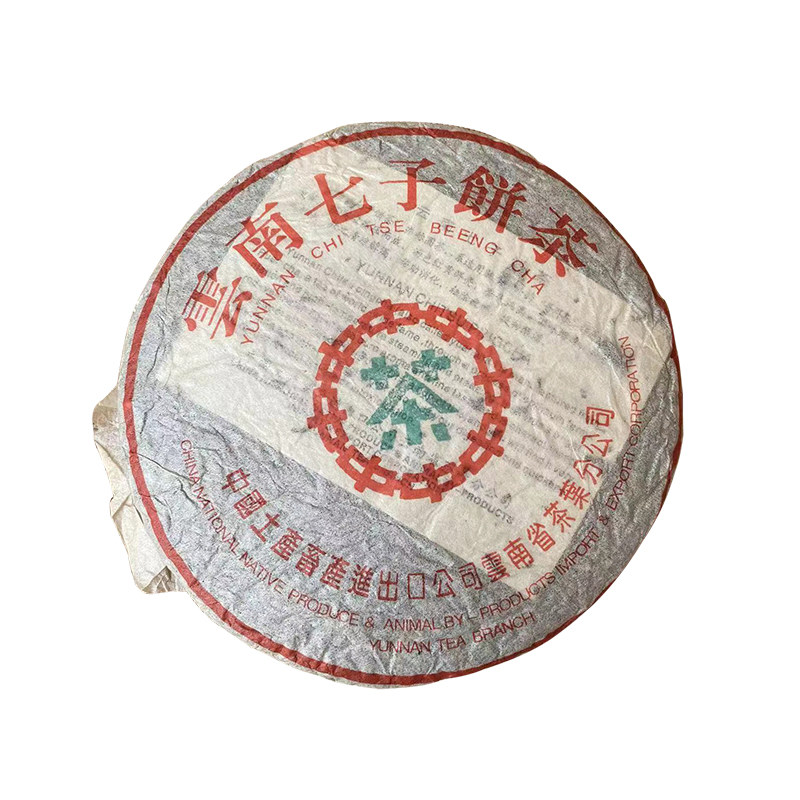 中茶1997年蓝印7542青饼357g普洱茶生茶勐海茶厂普洱