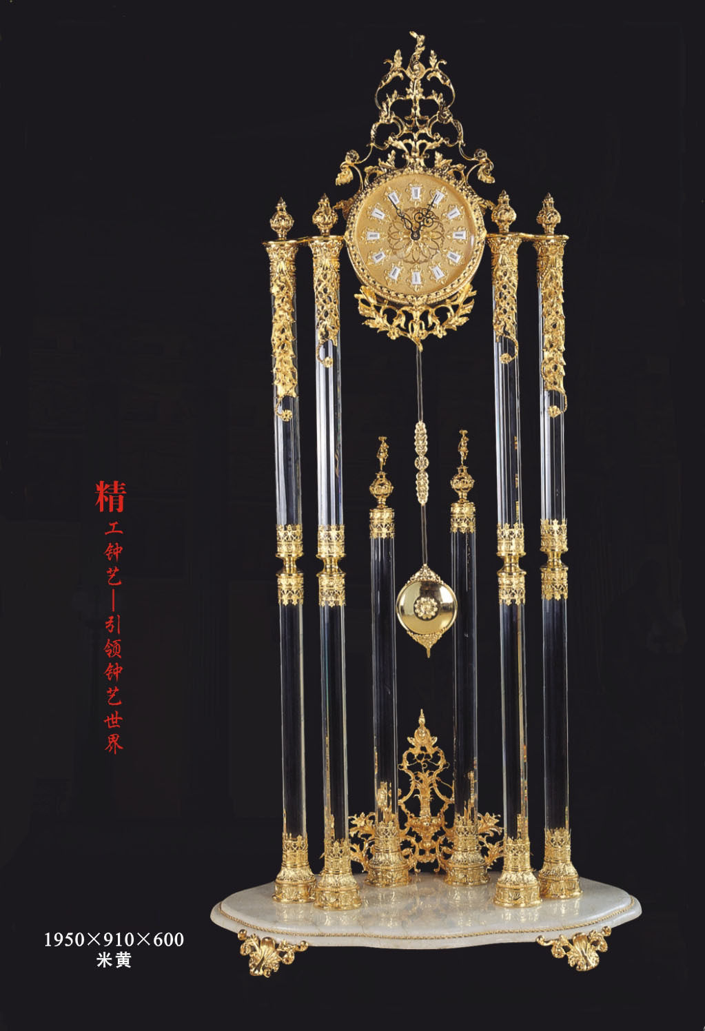 铜钟全铜立钟落地钟古典欧式豪华水晶石英钟立钟