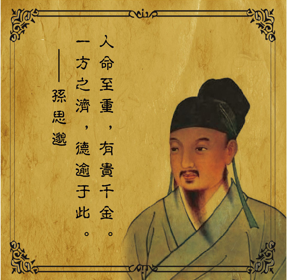 墙纸海报印制展板喷绘写真素材中医文化名医无缝墙布