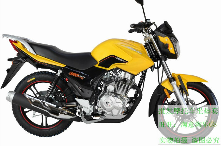 坐垫劲隆劲跑jl150-75摩托车网状防晒座套摩托车坐垫