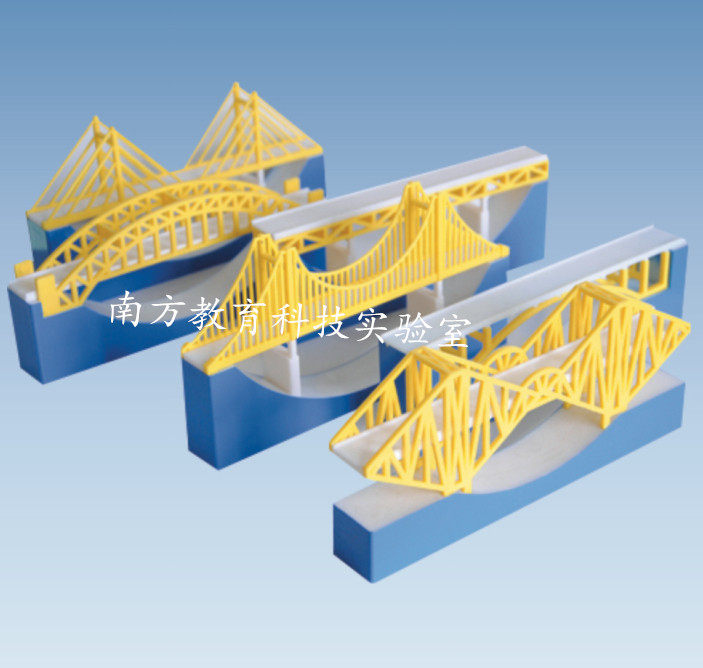 桥梁80140模型器材套件高中物理教学仪器通用技术教学仪器