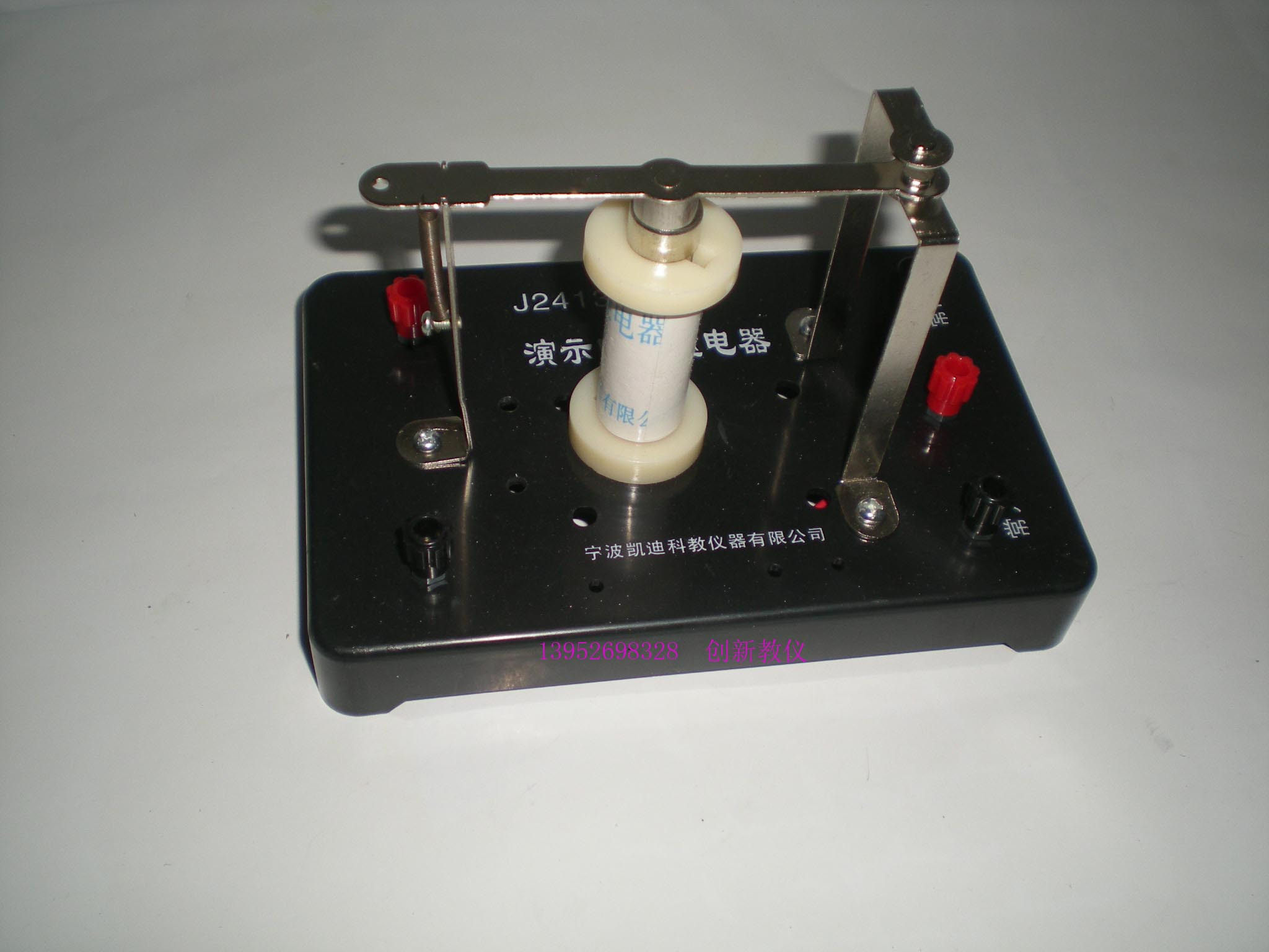 演示电磁继电器j2413物理电学实验器材教学仪器教学仪器
