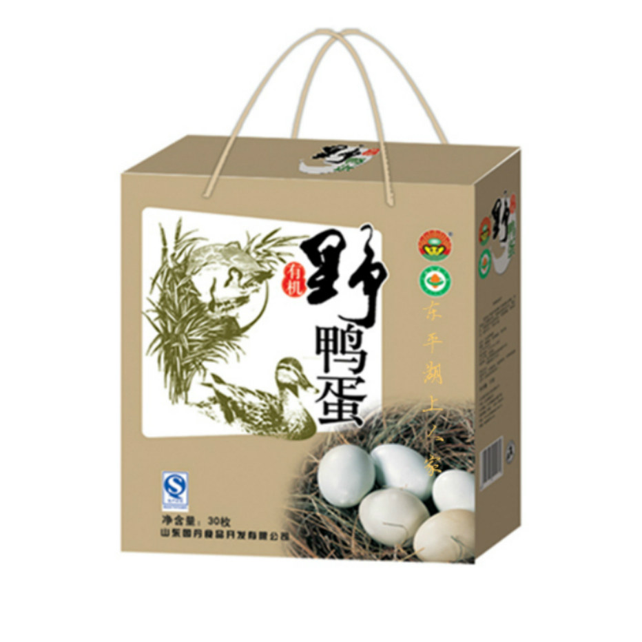 有机30枚特产胡特产东平盒装礼盒鸭蛋咸鸭蛋自然鸭蛋