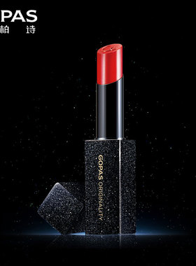 gopas/高柏诗源色无界唇膏滋润水润不易脱色粘杯咬唇妆口红女学生